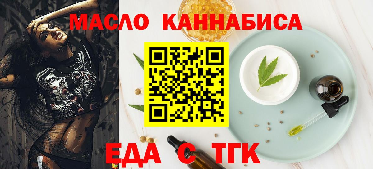 Canna-Cookies марихуана  Вход с VPN  Лангепас 