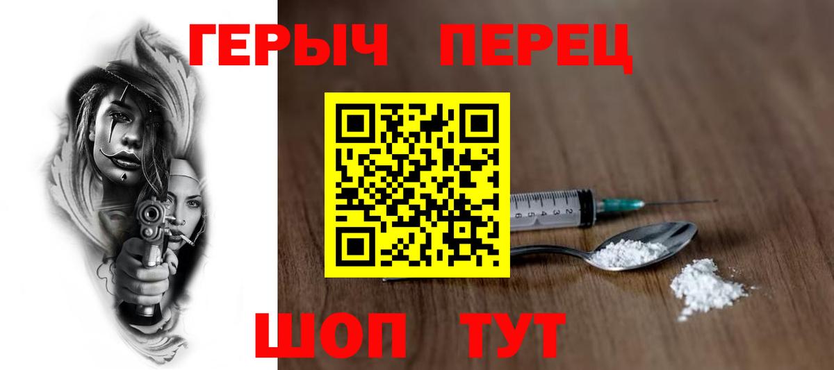 Героин Афган Лангепас