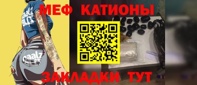 мефедрон Малоярославец