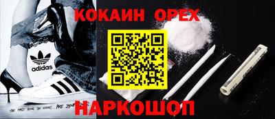 прущая мука Мариинск