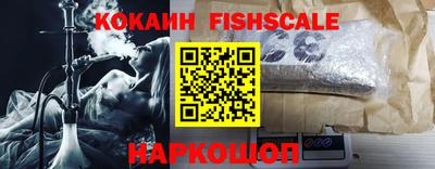 мефедрон Малоярославец