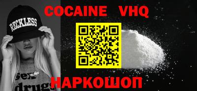 прущая мука Мариинск