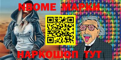 амф Малгобек