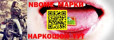 амф Малгобек