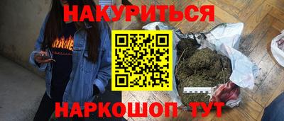 амф Малгобек