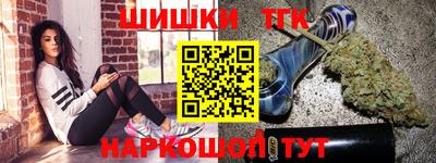 прущая мука Мариинск
