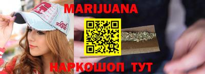 прущая мука Мариинск