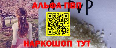 амф Малгобек