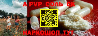 амф Малгобек