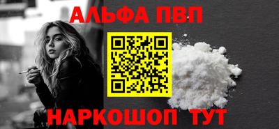 мефедрон Малоярославец