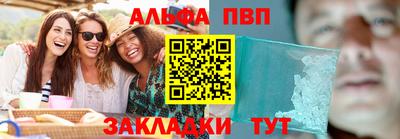 амф Малгобек