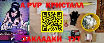 прущая мука Мариинск
