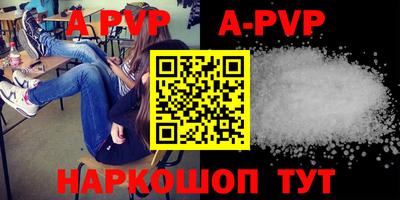 амф Малгобек