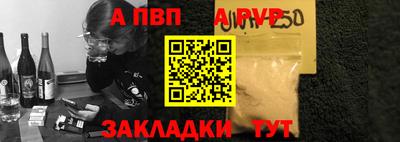прущая мука Мариинск