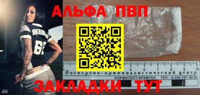 мефедрон Малоярославец