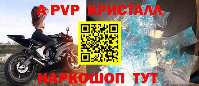 мефедрон Малоярославец