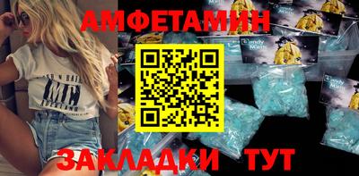 амф Малгобек