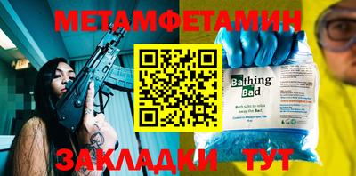 прущая мука Мариинск