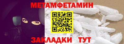 прущая мука Мариинск