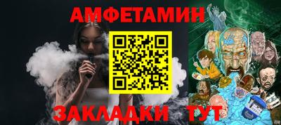 амф Малгобек