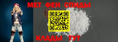 мефедрон Малоярославец