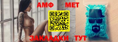 мефедрон Малоярославец