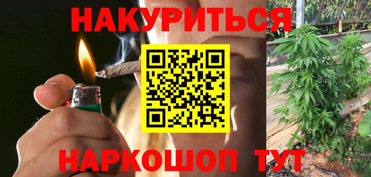 Лангепас  Бошки Шишки конопля  Шишки марихуана Ganja  Вход с VPN  Бошки марихуана SATIVA & INDICA  Канабис конопля 