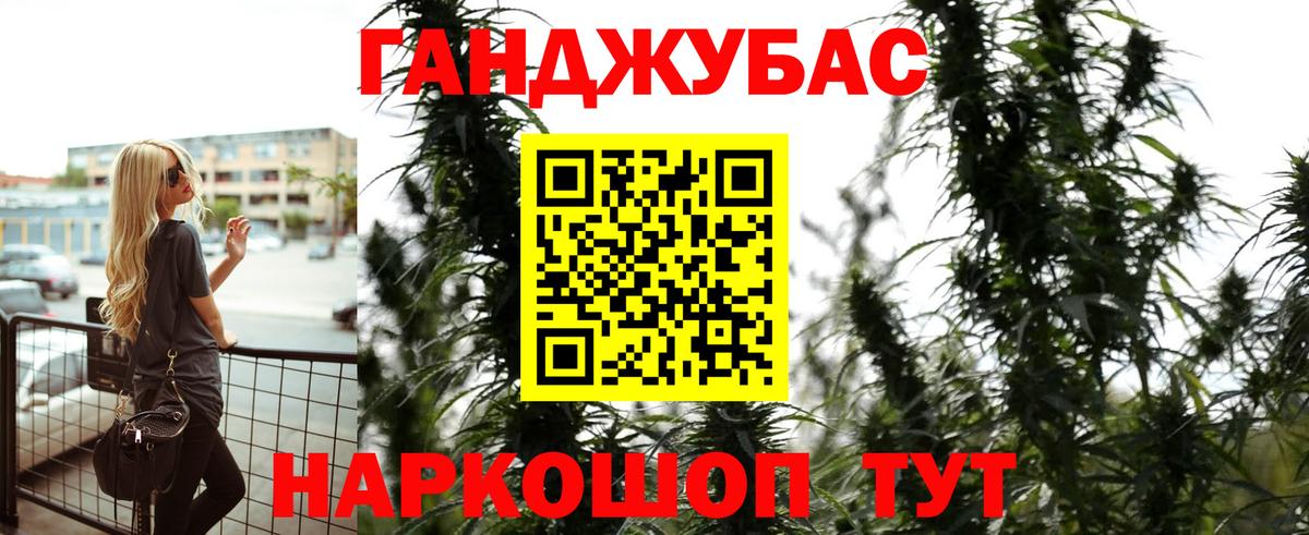 Шишки марихуана Bruce Banner Лангепас